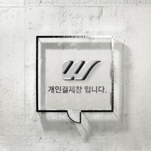 [정승옥님 개인결제] 뮤뮤 컴포트 데이베드 안전가드 추가 구매